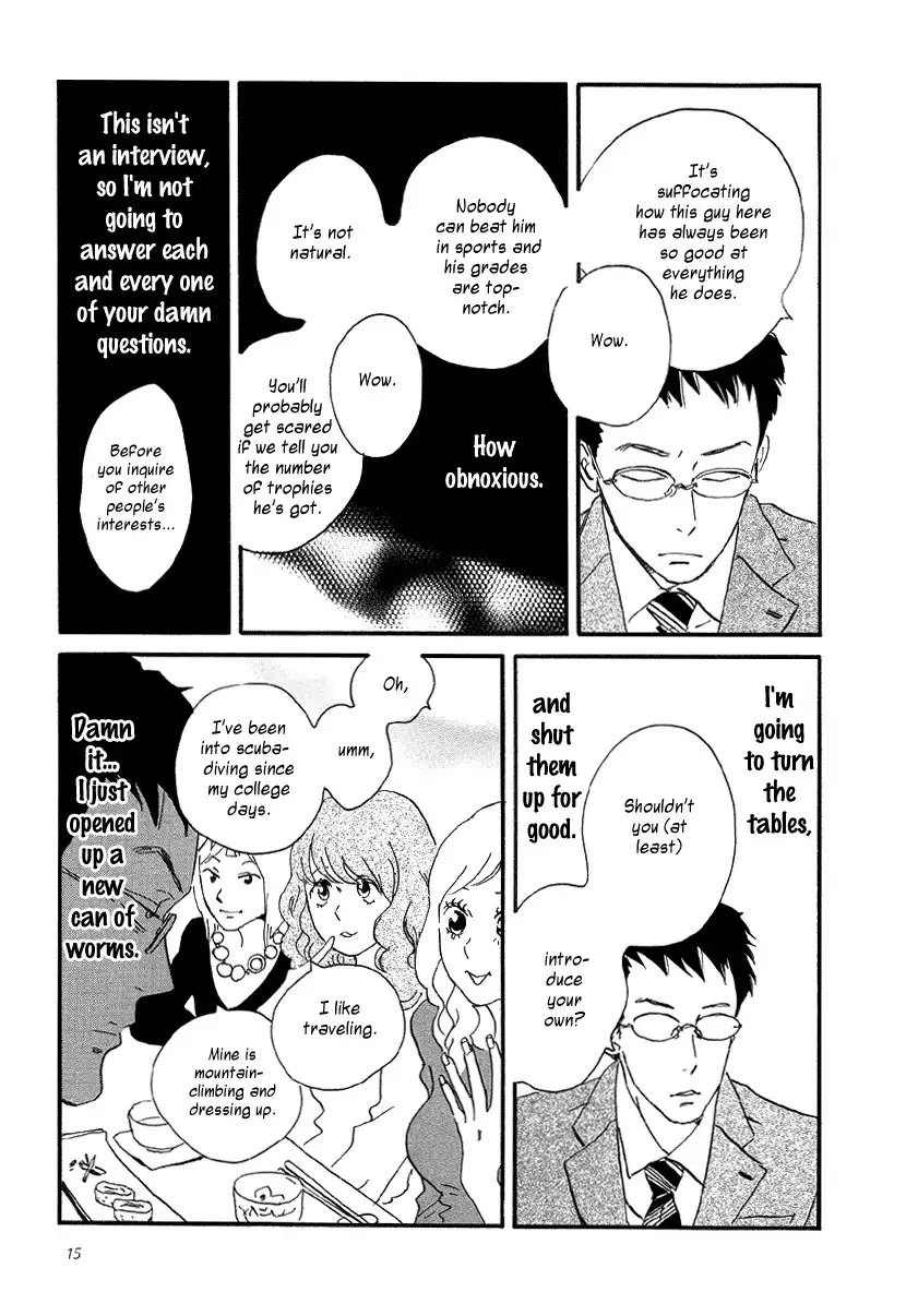 Sekine-kun no Koi Chapter 1 16